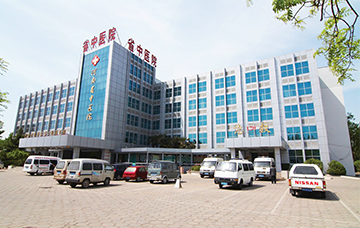 博鱼体育平台(中国)有限公司第二附属医院